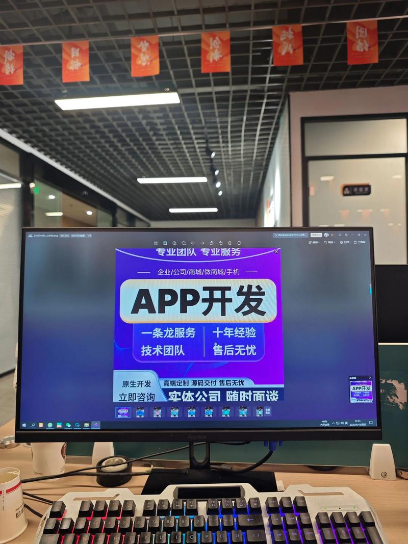 小程序开发：构建轻盈便捷的应用生态