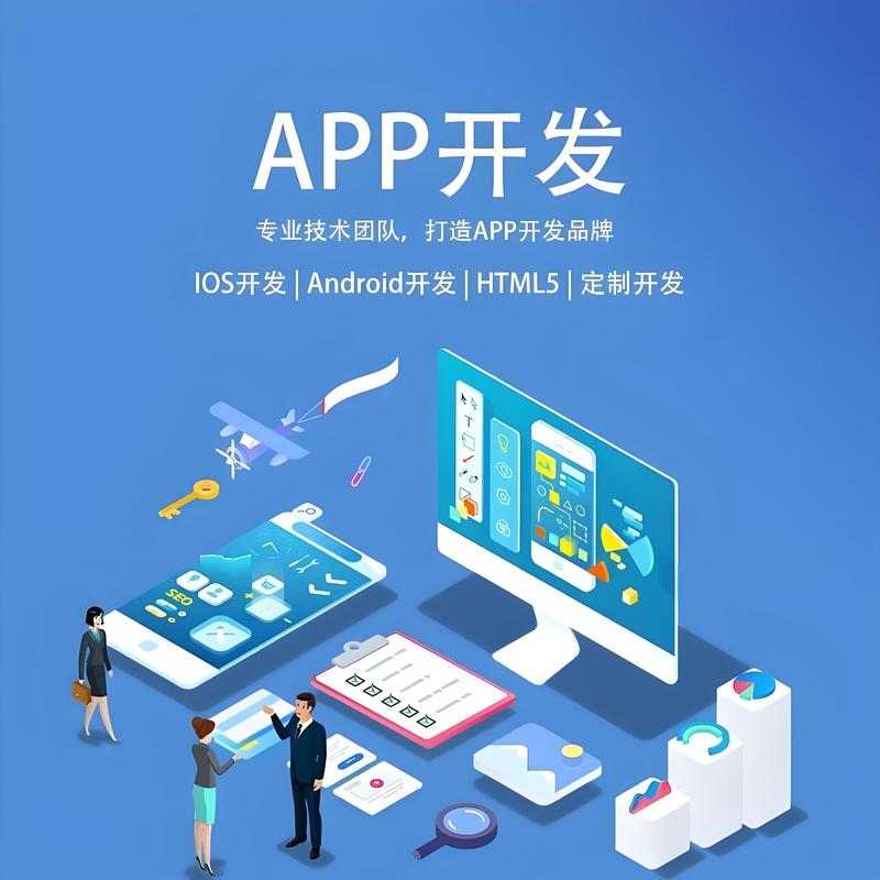 网站建设的重要性与趋势
